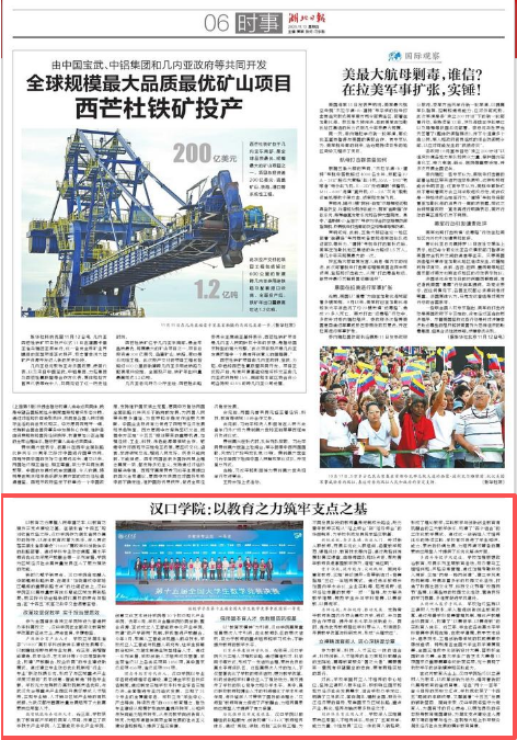 威廉希尔亚洲公司