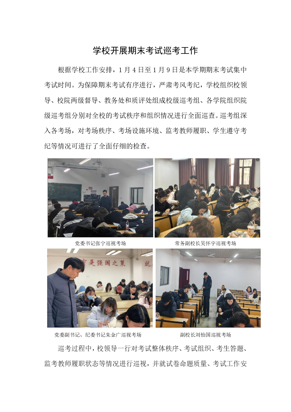 威廉希尔亚洲公司