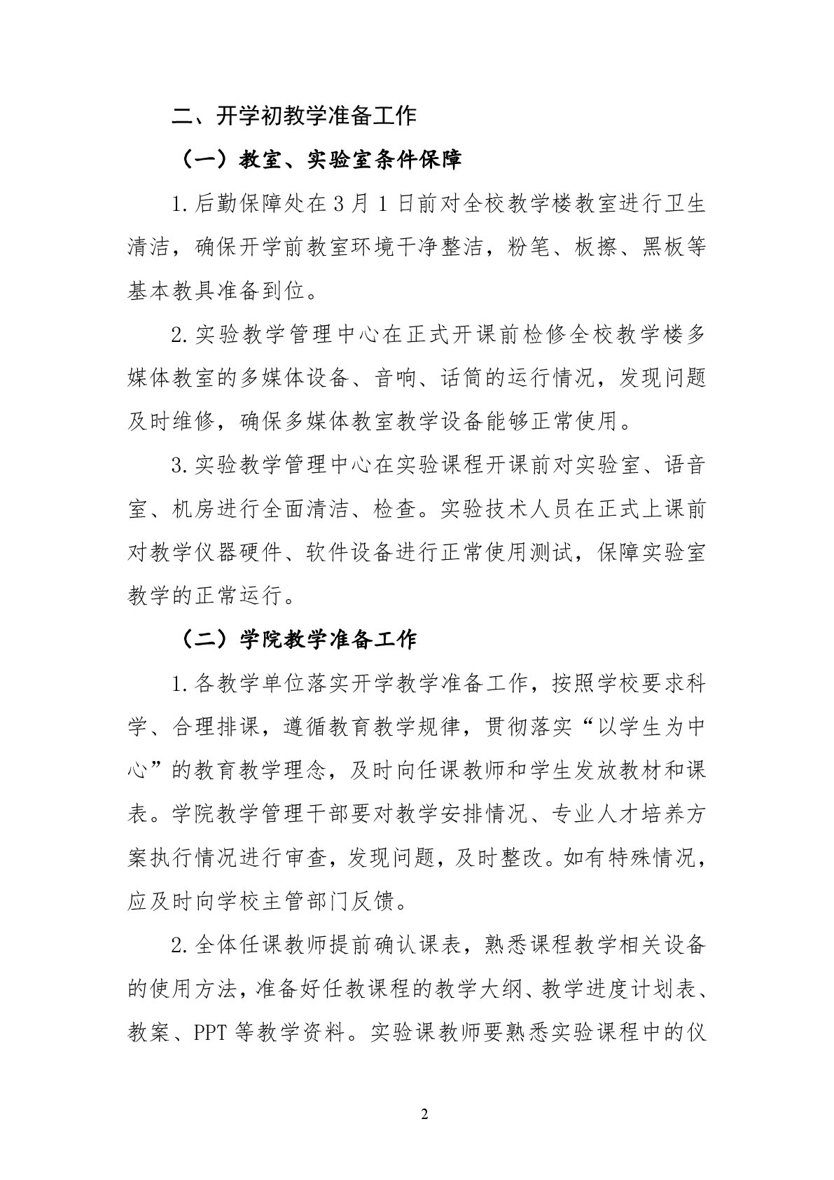 威廉希尔亚洲公司