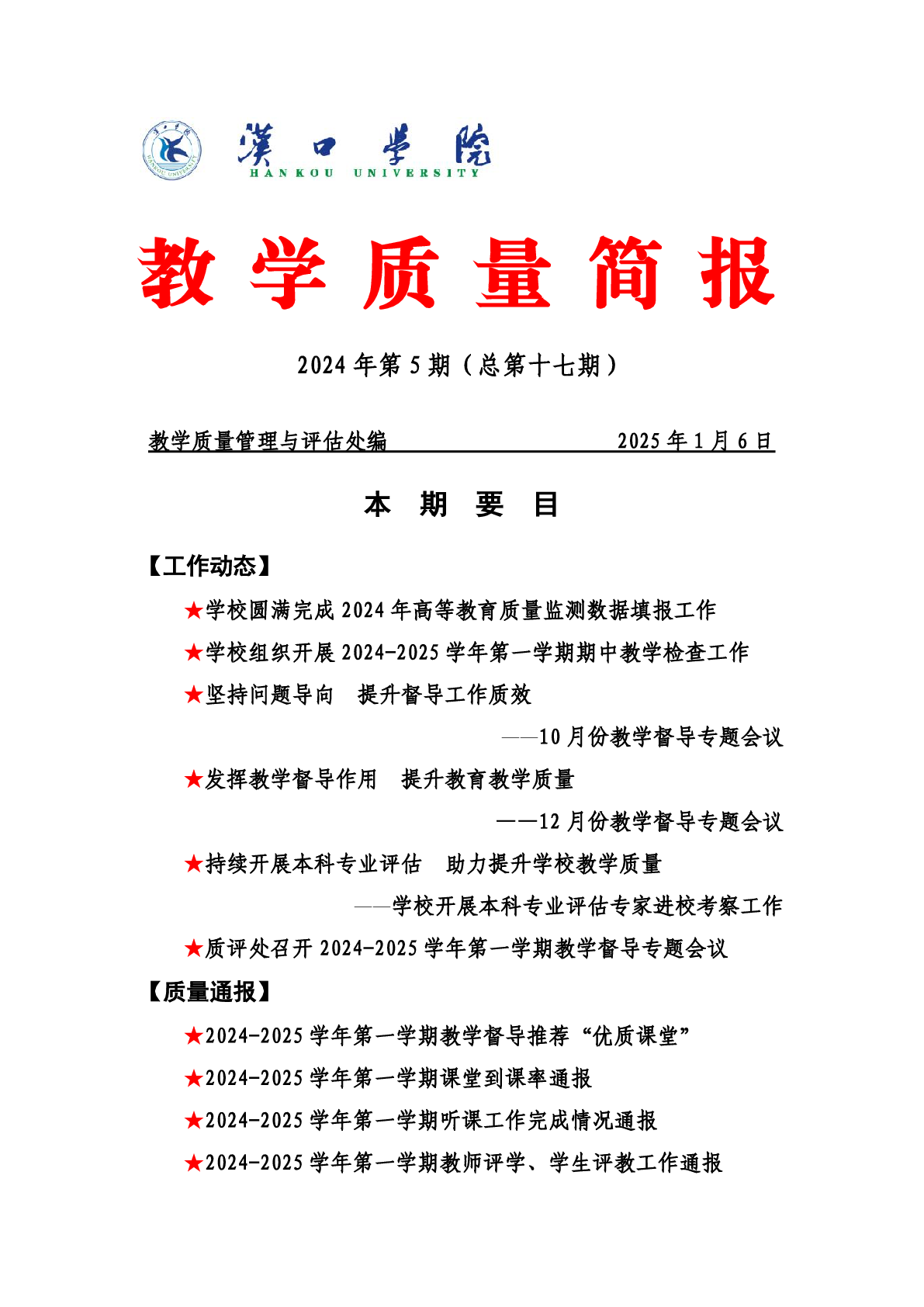 威廉希尔亚洲公司