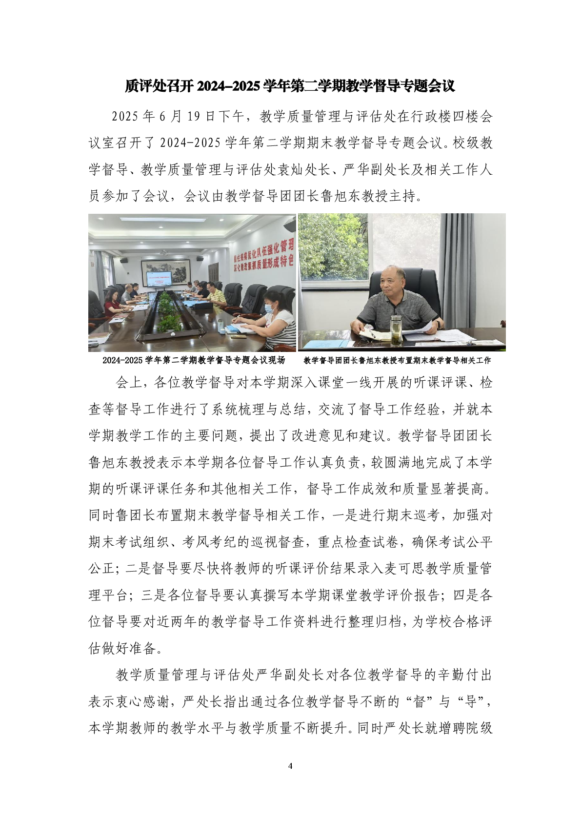 威廉希尔亚洲公司