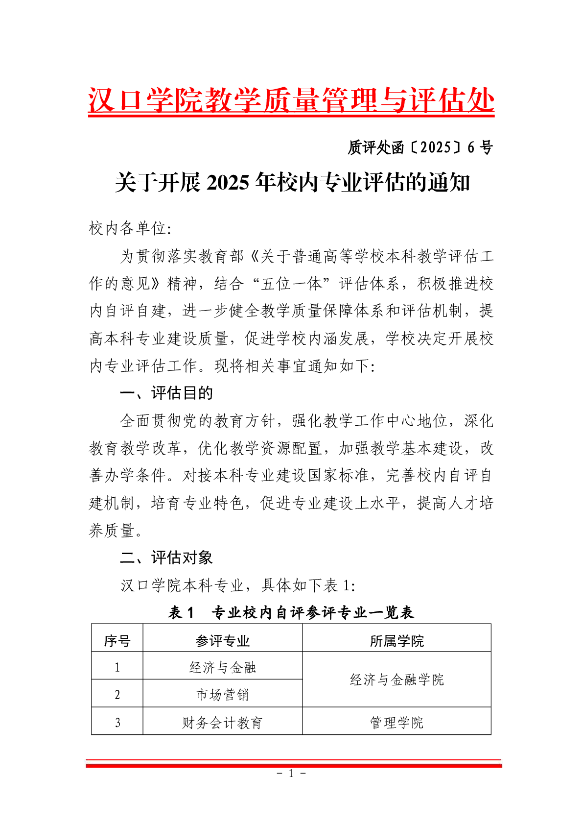 威廉希尔亚洲公司