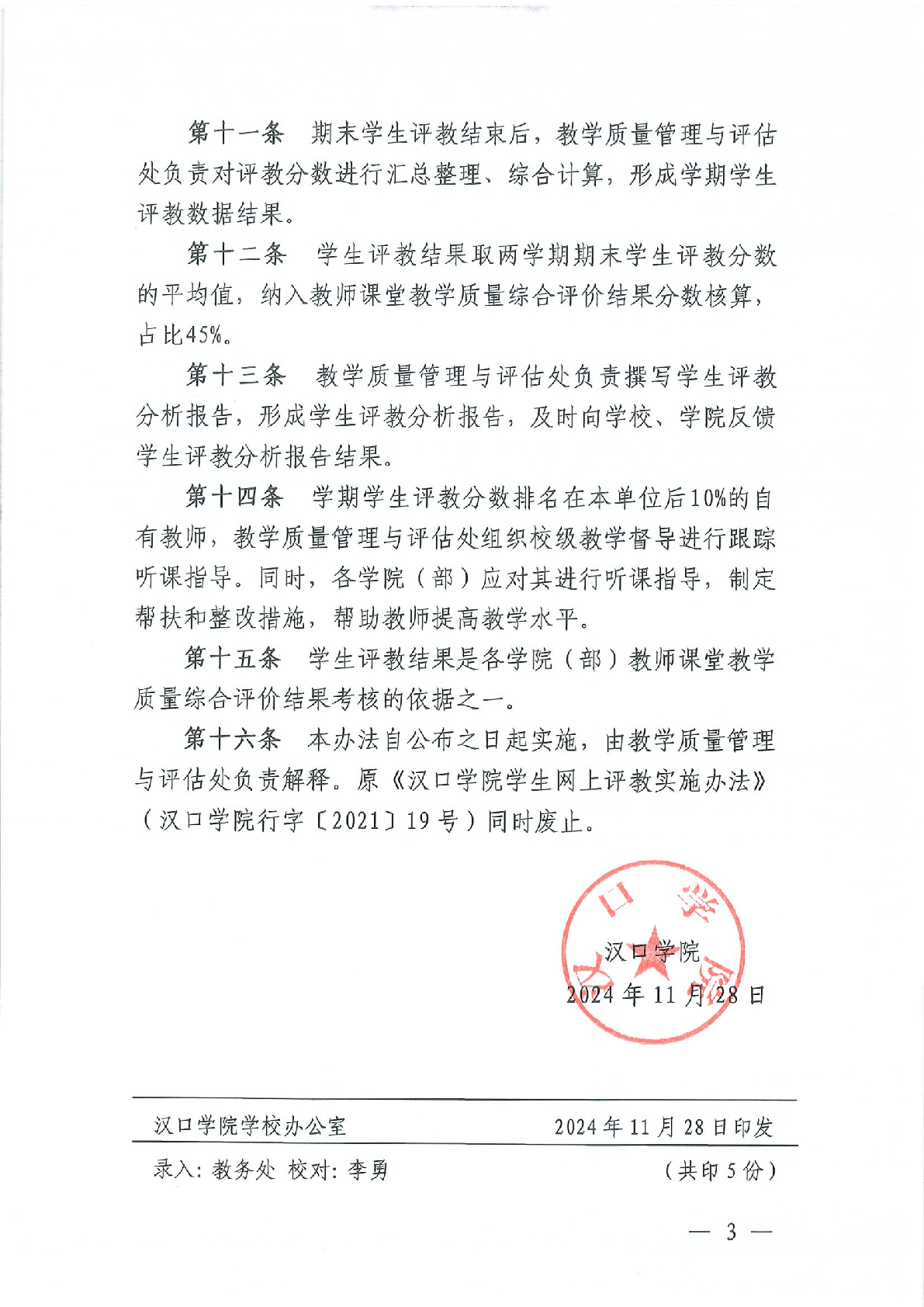 威廉希尔亚洲公司