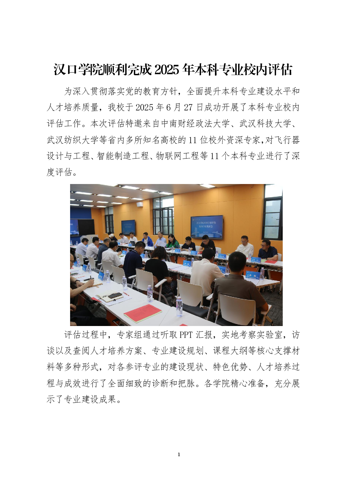 威廉希尔亚洲公司