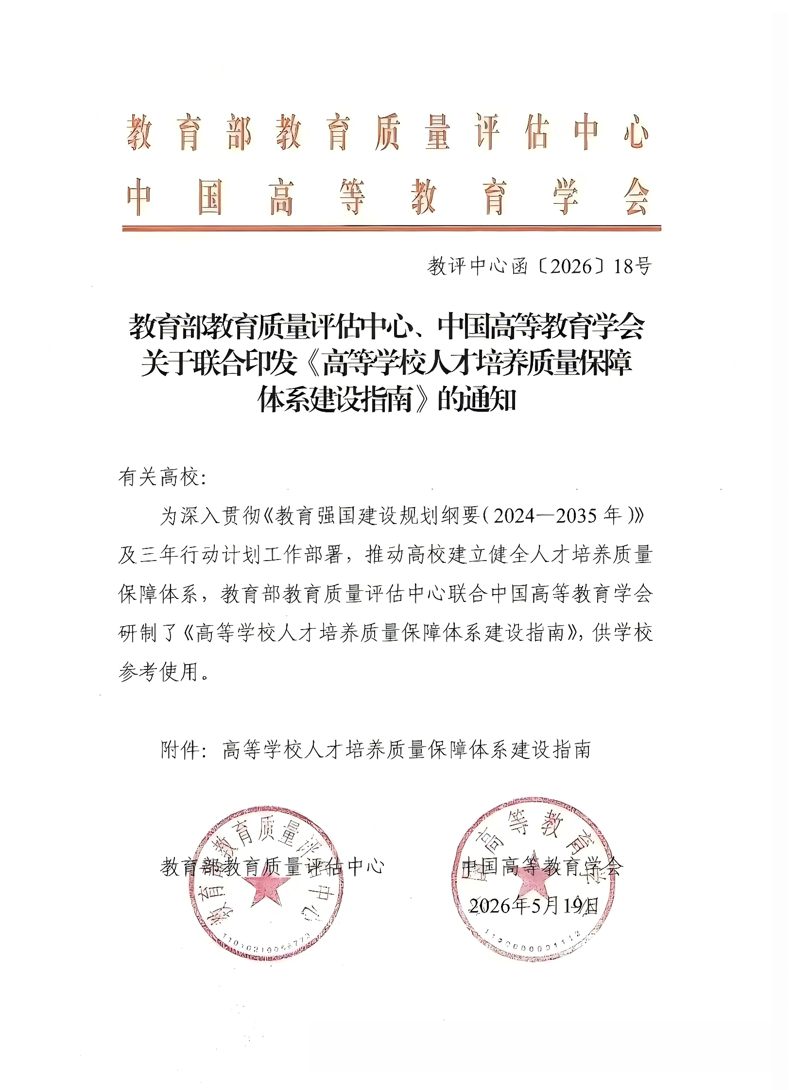威廉希尔亚洲公司