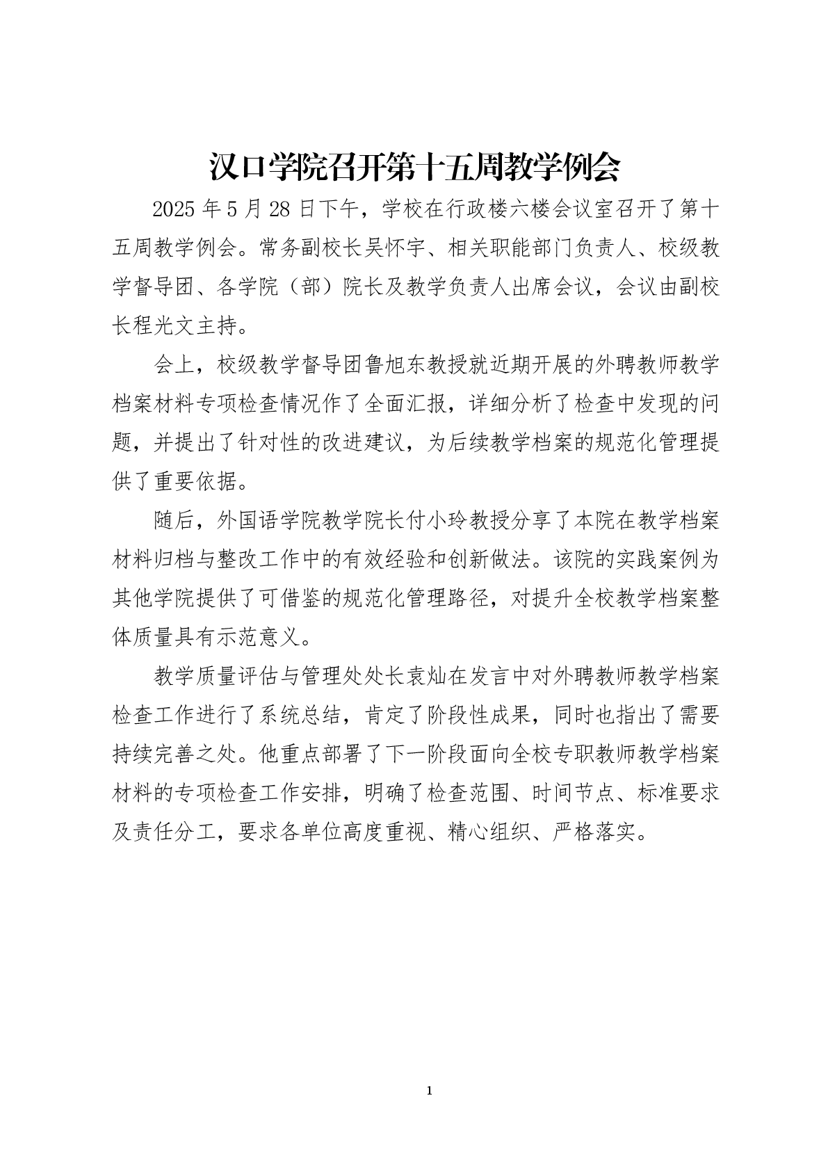 威廉希尔亚洲公司