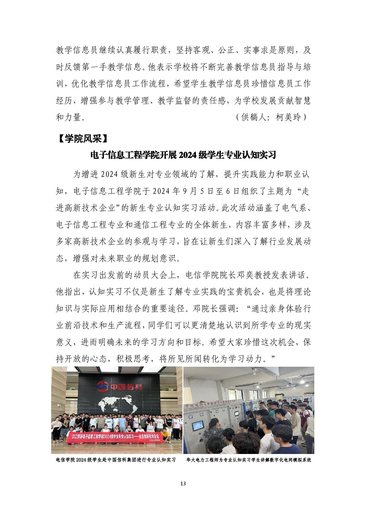 威廉希尔亚洲公司