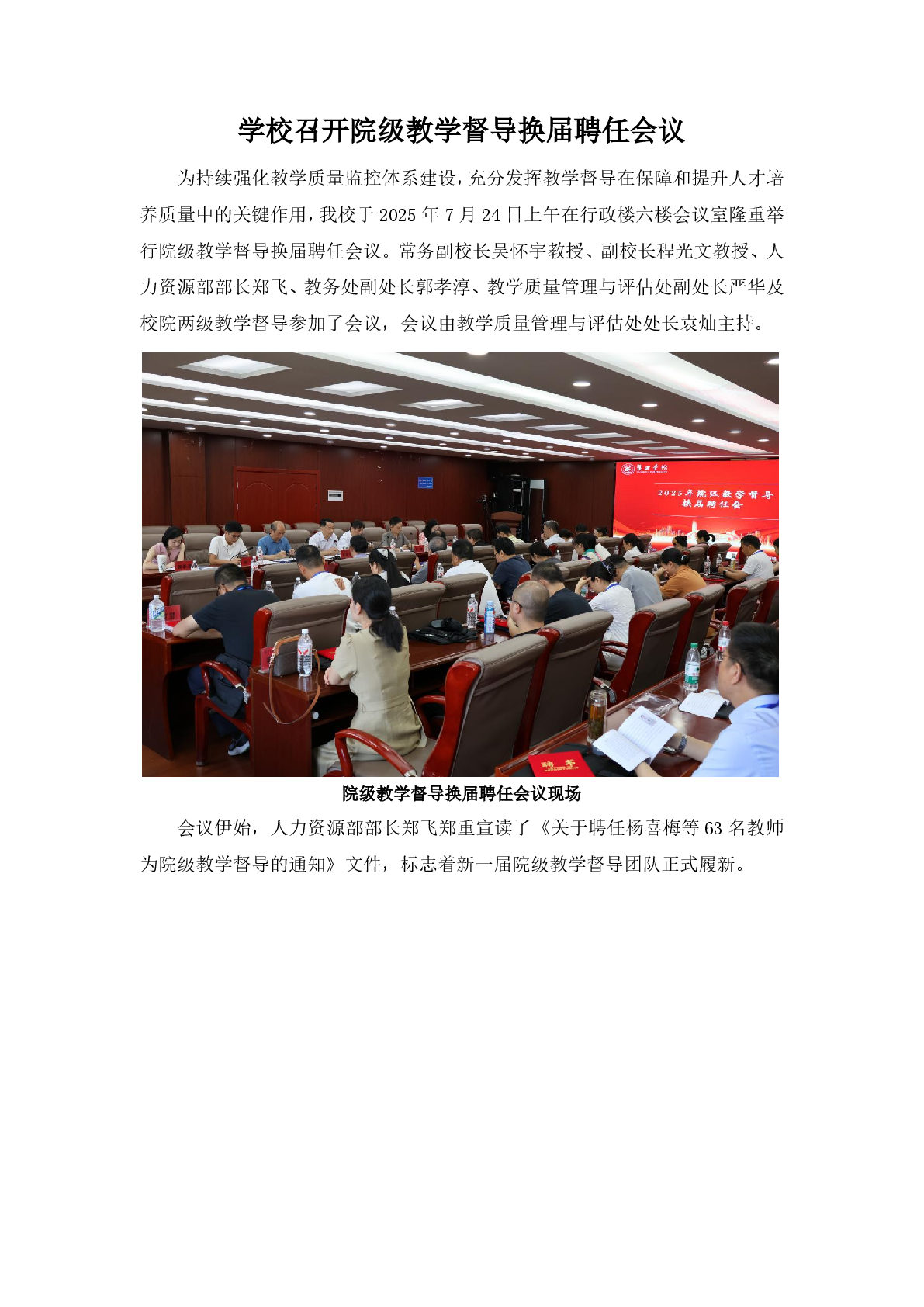威廉希尔亚洲公司