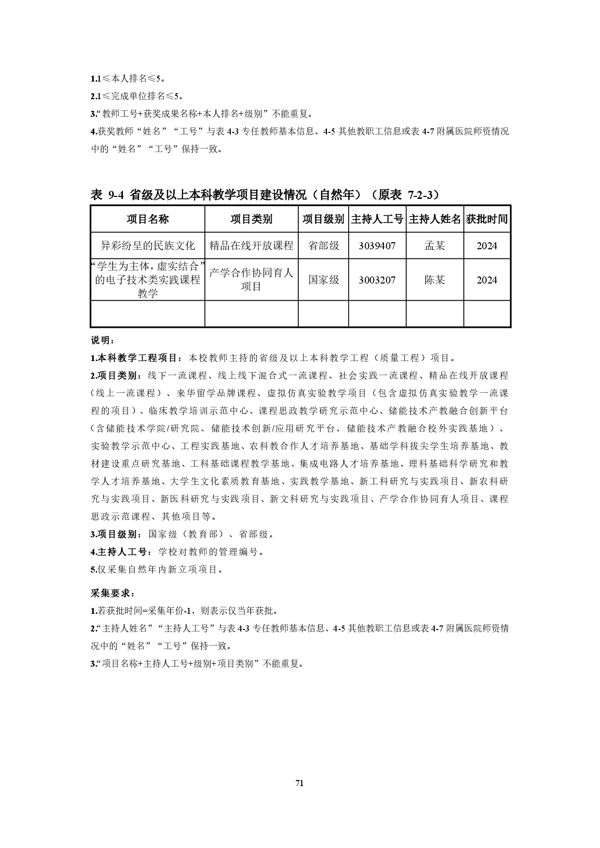 威廉希尔亚洲公司