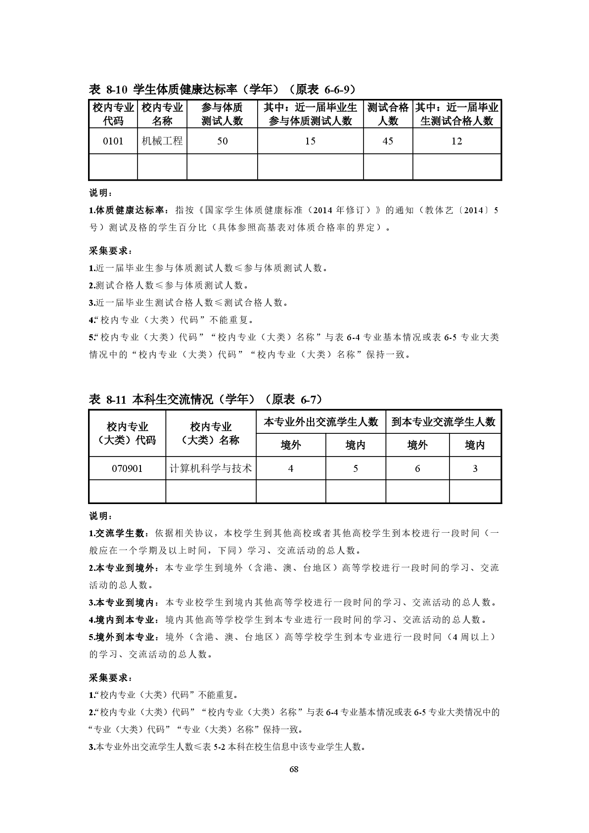 威廉希尔亚洲公司