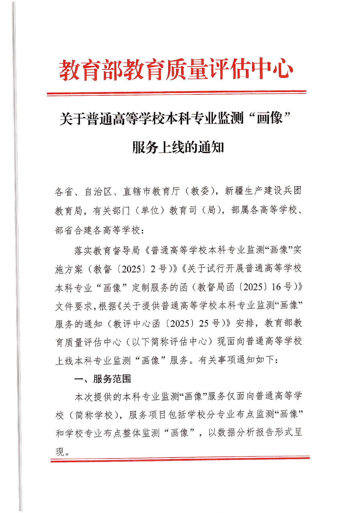 威廉希尔亚洲公司