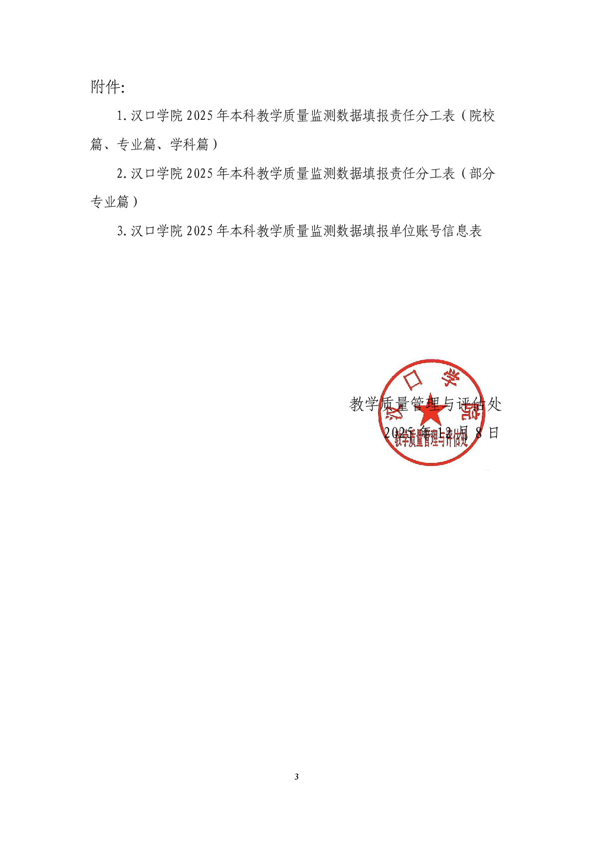 威廉希尔亚洲公司